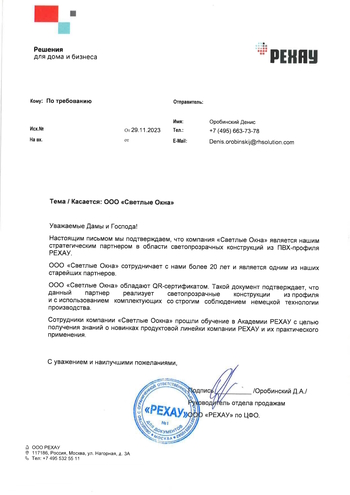 сертификат 6