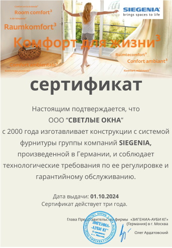 сертификат 7