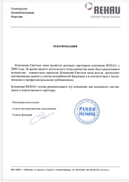 сертификат 1