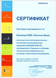 сертификат 4