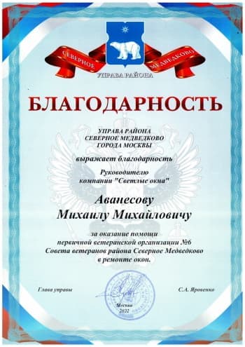 сертификат 6